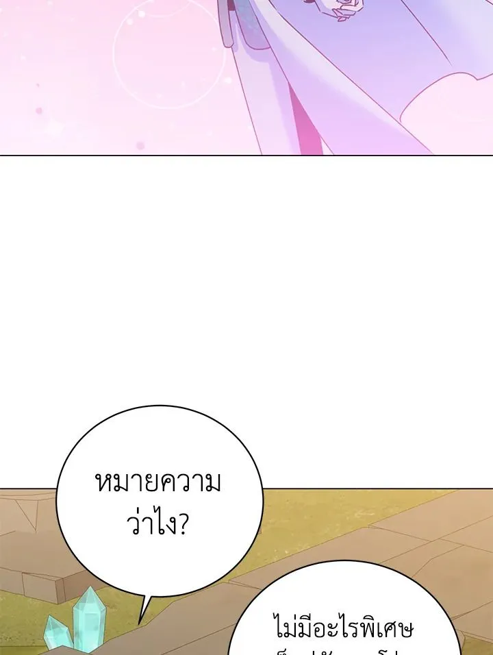 The Max Level Hero has Returned! Chap 205 - Next Chap 206