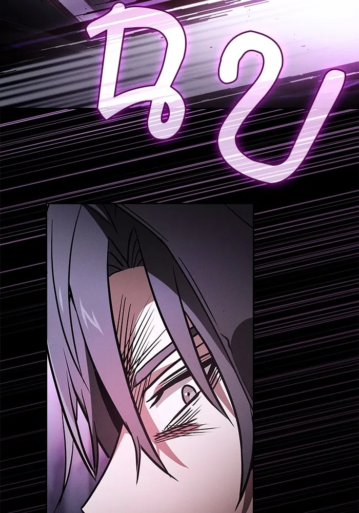 Academy’s Genius Swordmaster – นักดาบอัจฉริยะจากอะคาเดมี Chap 59 - Next Chap 60