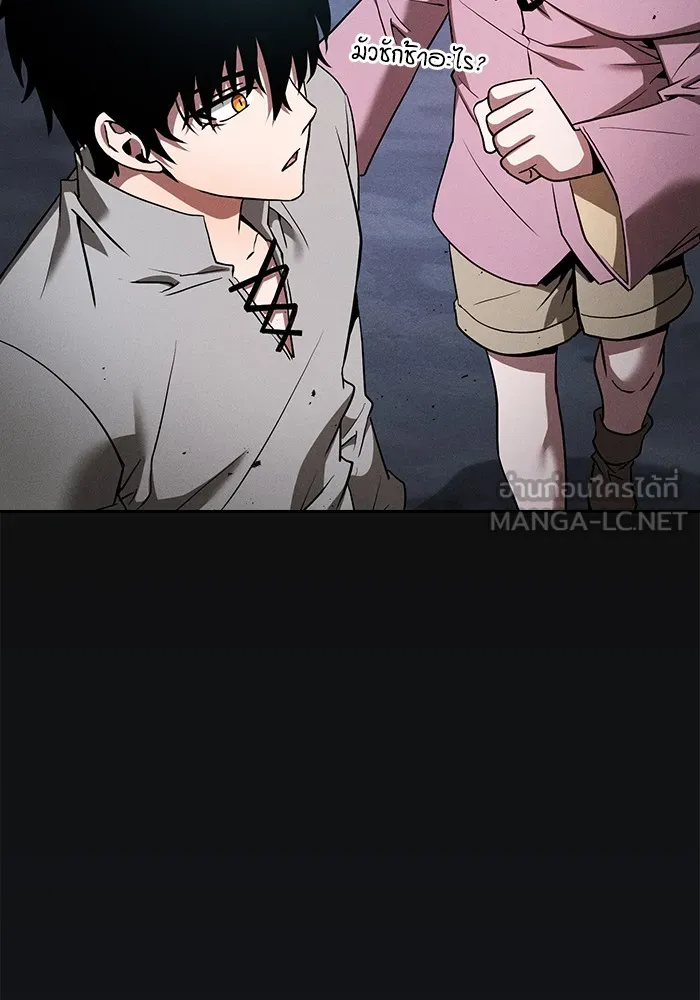 Academy’s Genius Swordmaster – นักดาบอัจฉริยะจากอะคาเดมี Chap 10 - Next Chap 11