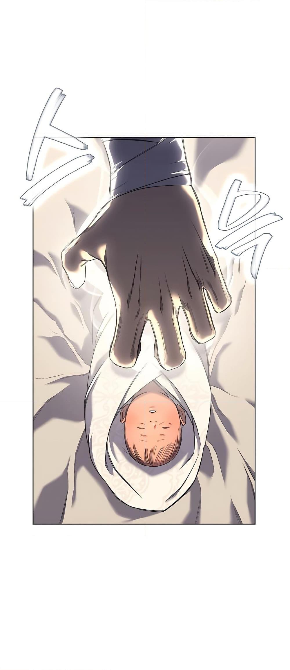 Chronicles of Heavenly Demon ตำนานมารสวรรค์ Chap 247 - Next Chap 248