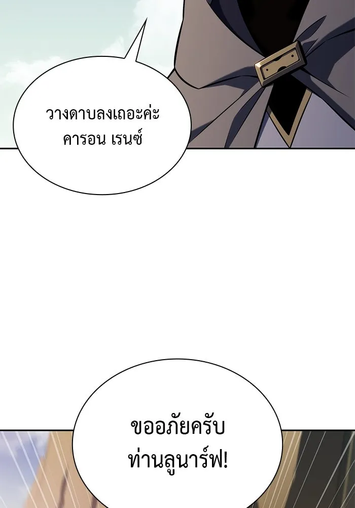 The Regressed Son of a Duke is an Assassin – ลูกชายคนเล็กของดยุกคือมือสังหาร Chap 70 - Next Chap 71