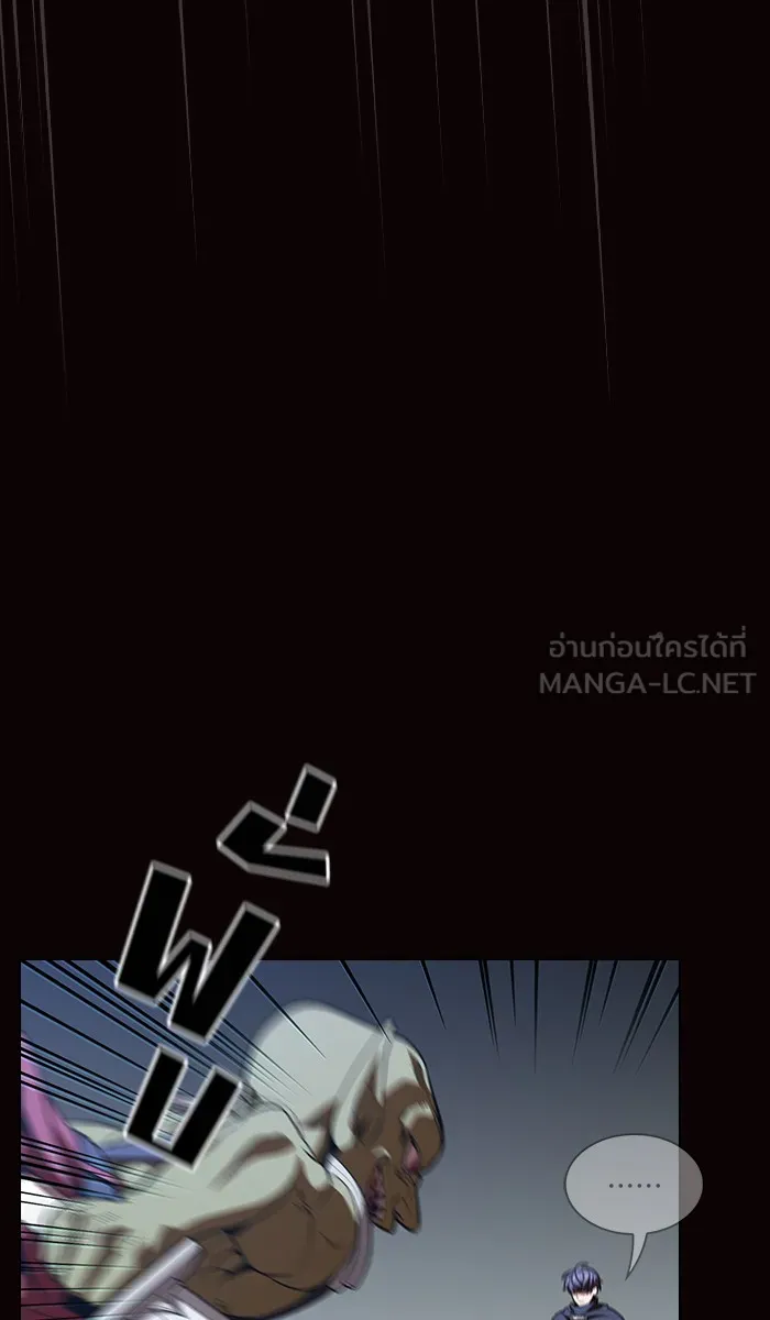 The Tutorial Tower of the Advanced Player – ผู้เล่นขั้นเทพแห่งหอคอยฝึกสอน Chap 22 - Next Chap 23