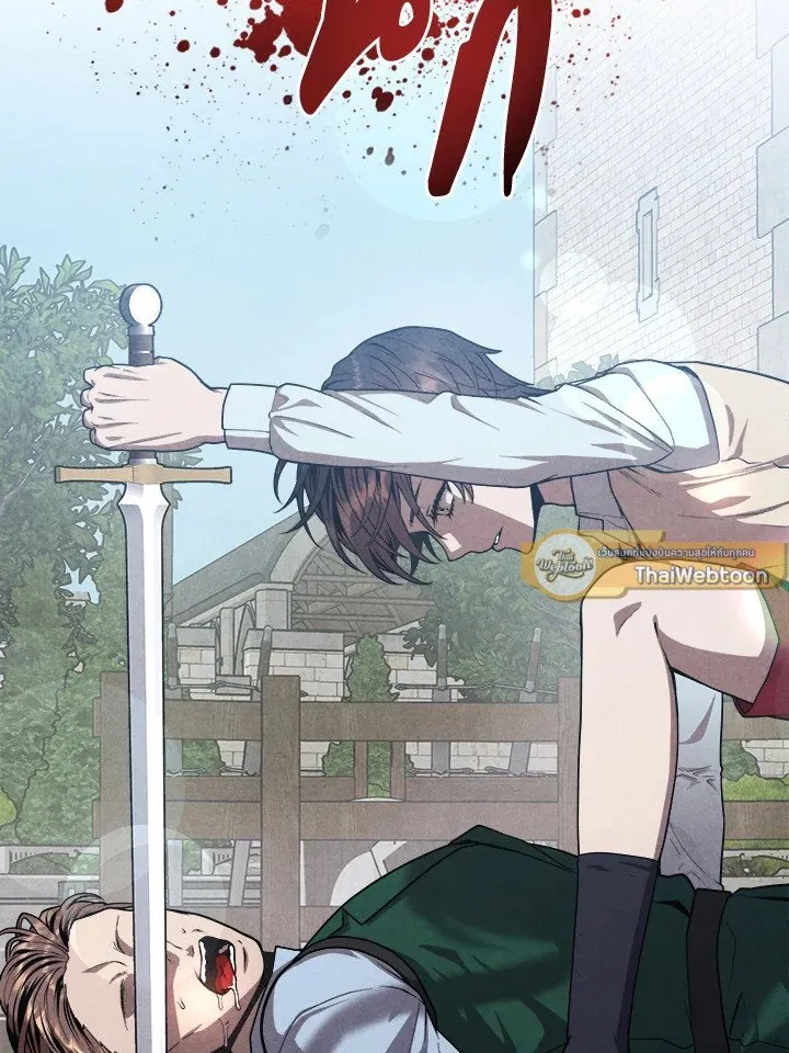 Legendary Youngest Son of the Marquis House Chap 120 - Next Chap 121