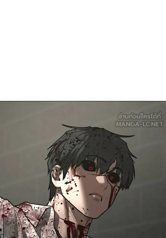 Reality Quest Chap 190 - Next Chap 191