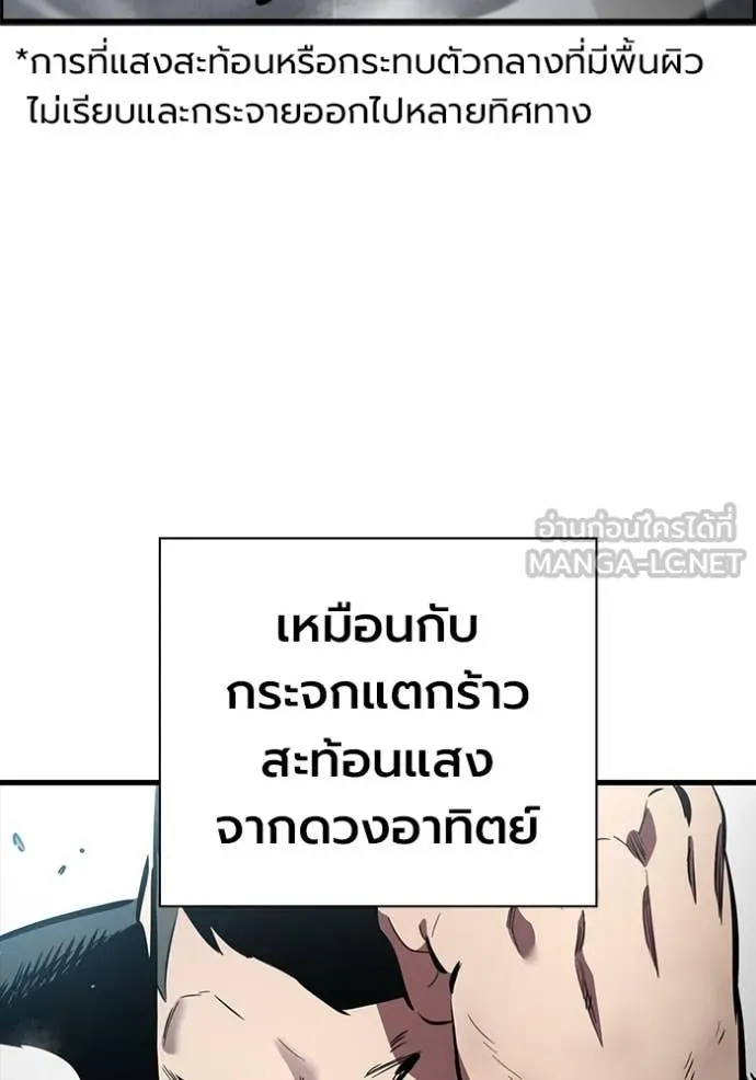 The Great War Chap 42 - Next Chap 43