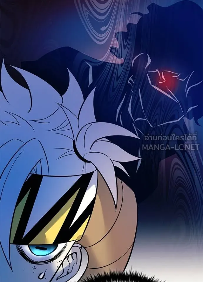 Villain To Kill Chap 177 - Next Chap 178