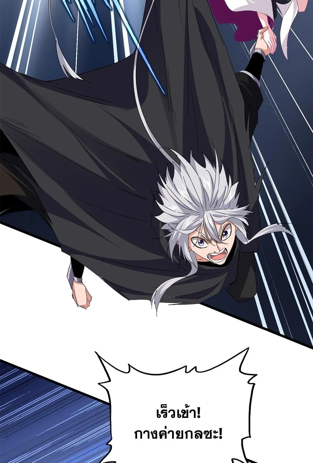 Magic Emperor Chap 794 - Next Chap 795