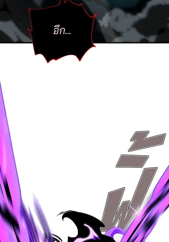 The Dark Magician Transmigrates After 66666 Years – จอมเวทเกิดใหม่ในรอบ 66666 ปี Chap 117 - Next Chap 118