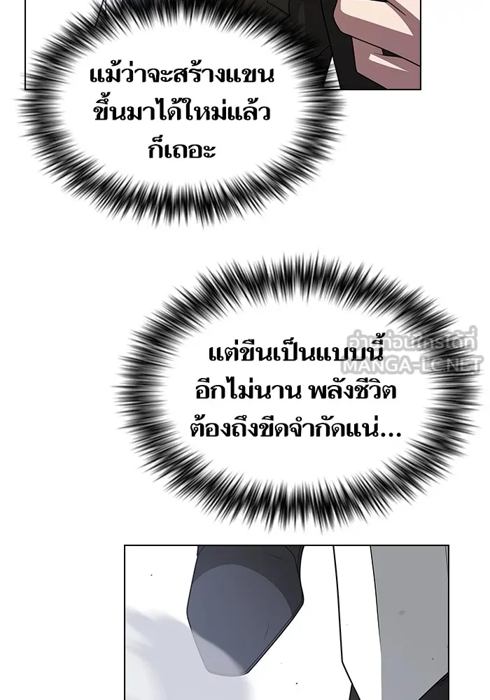 The Tutorial Tower of the Advanced Player – ผู้เล่นขั้นเทพแห่งหอคอยฝึกสอน Chap 199 - Next Chap 200