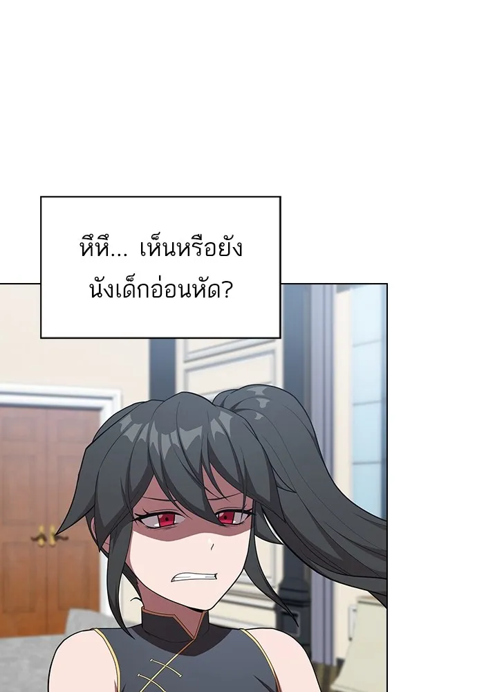 The Tutorial Tower of the Advanced Player – ผู้เล่นขั้นเทพแห่งหอคอยฝึกสอน Chap 145 - Next Chap 146