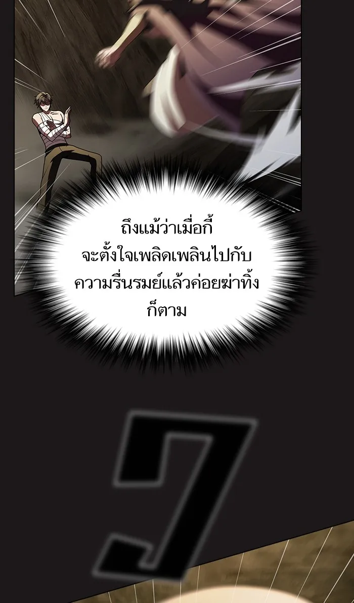 The Tutorial Tower of the Advanced Player – ผู้เล่นขั้นเทพแห่งหอคอยฝึกสอน Chap 52 - Next Chap 53