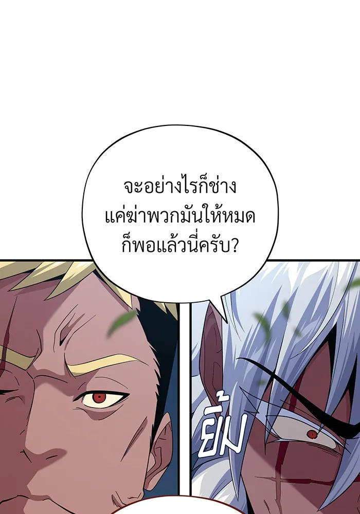 The Dark Magician Transmigrates After 66666 Years – จอมเวทเกิดใหม่ในรอบ 66666 ปี Chap 110 - Next Chap 111