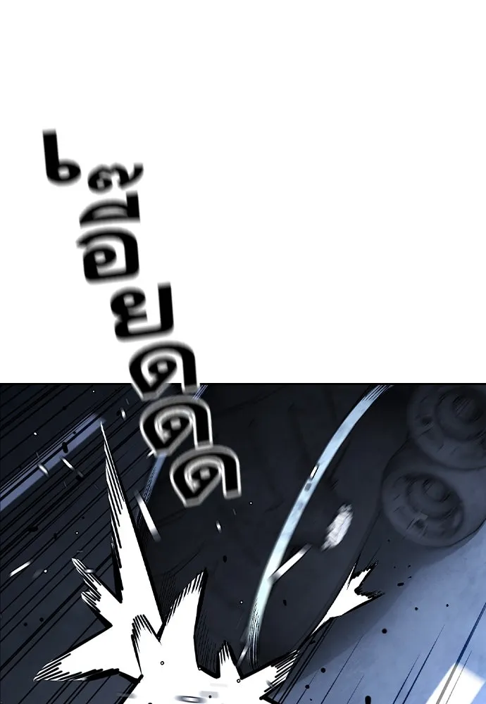 King Game Chap 108 - Next Chap 109