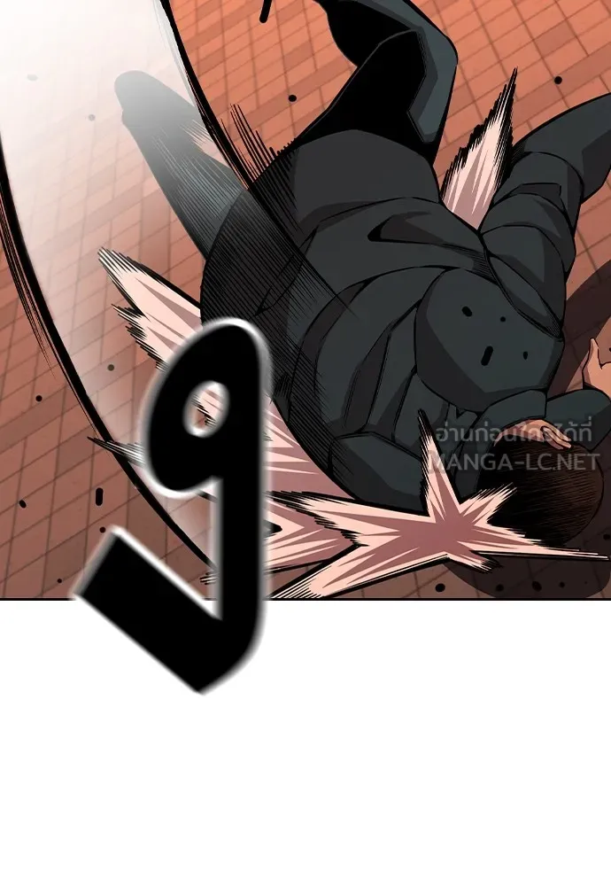 King Game Chap 93 - Next Chap 94