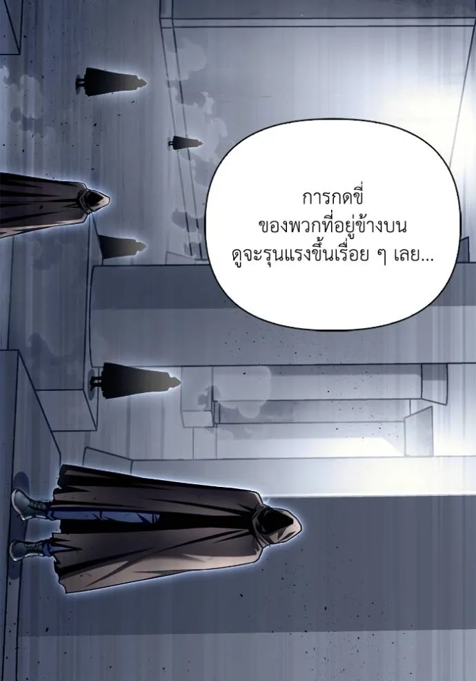 Superhuman Battlefield Chap 121 - Next Chap 122