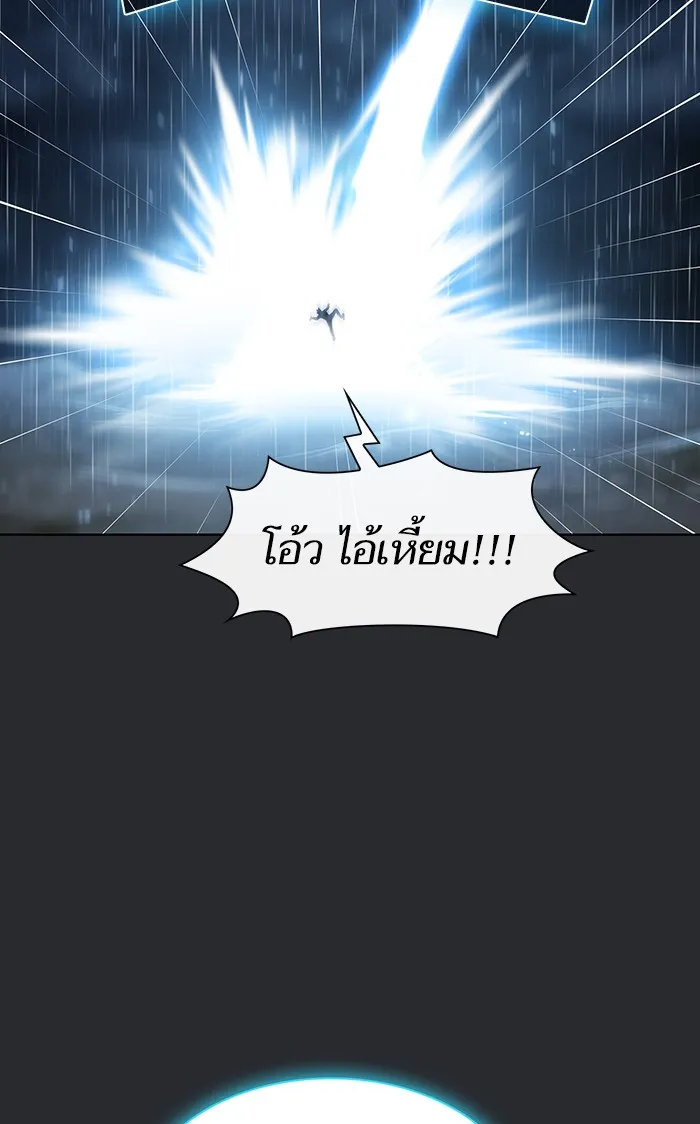 The Tutorial Tower of the Advanced Player – ผู้เล่นขั้นเทพแห่งหอคอยฝึกสอน Chap 104 - Next Chap 105