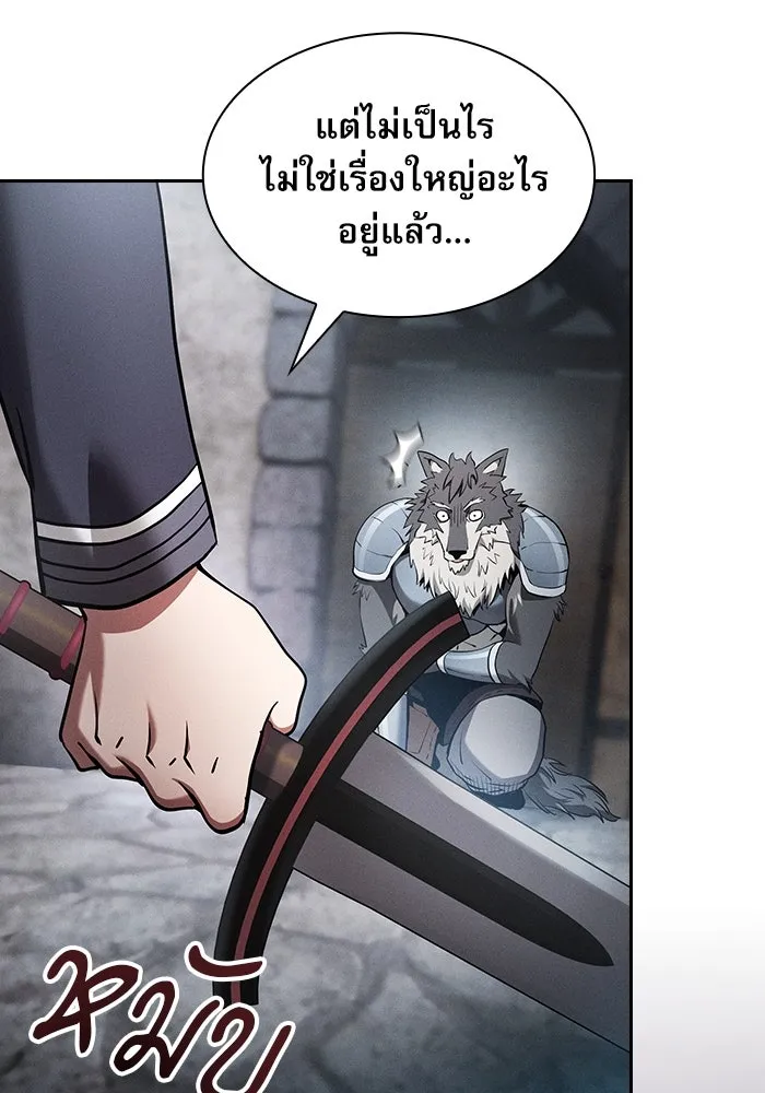 Academy’s Genius Swordmaster – นักดาบอัจฉริยะจากอะคาเดมี Chap 20 - Next Chap 21