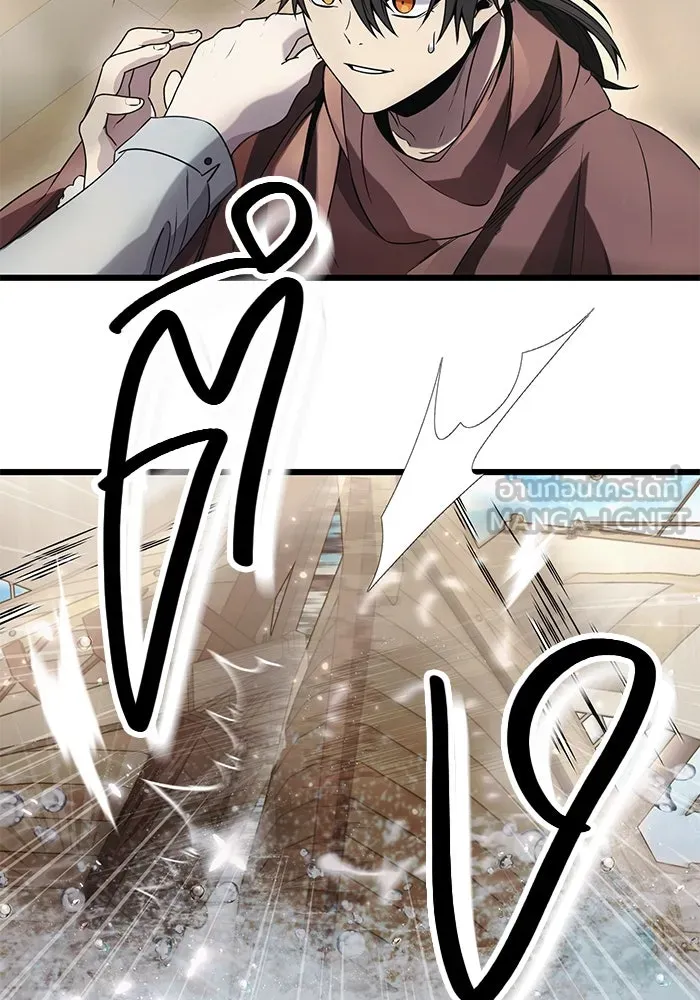 I Obtained a Mythic Item – พลิกชะตาคว้าไอเทมระดับเทพ Chap 41 - Next Chap 42