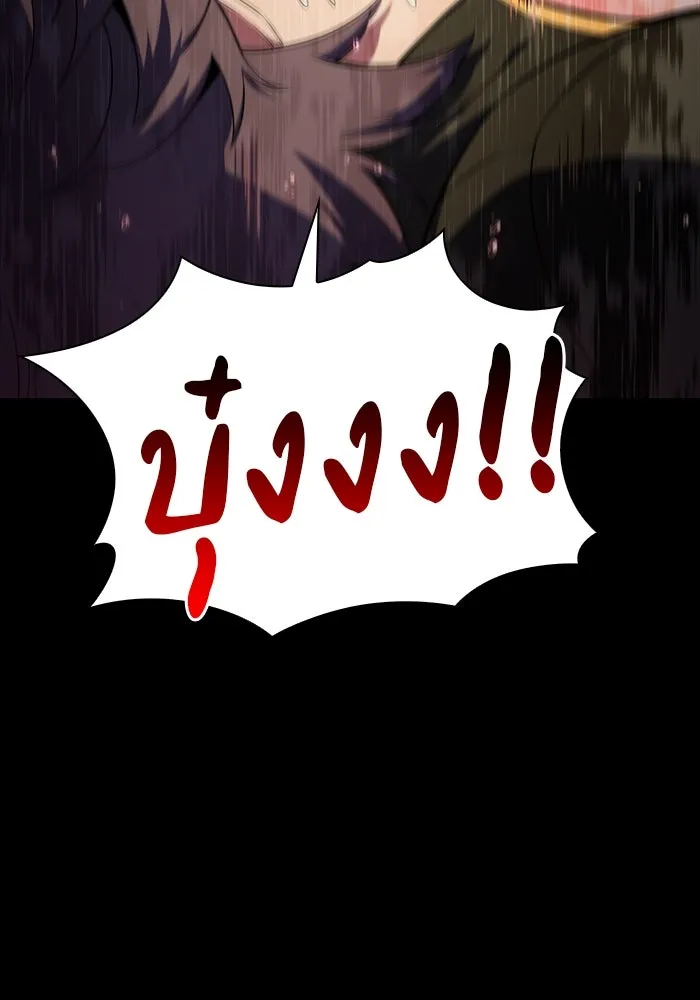 The Regressed Son of a Duke is an Assassin – ลูกชายคนเล็กของดยุกคือมือสังหาร Chap 50 - Next Chap 51