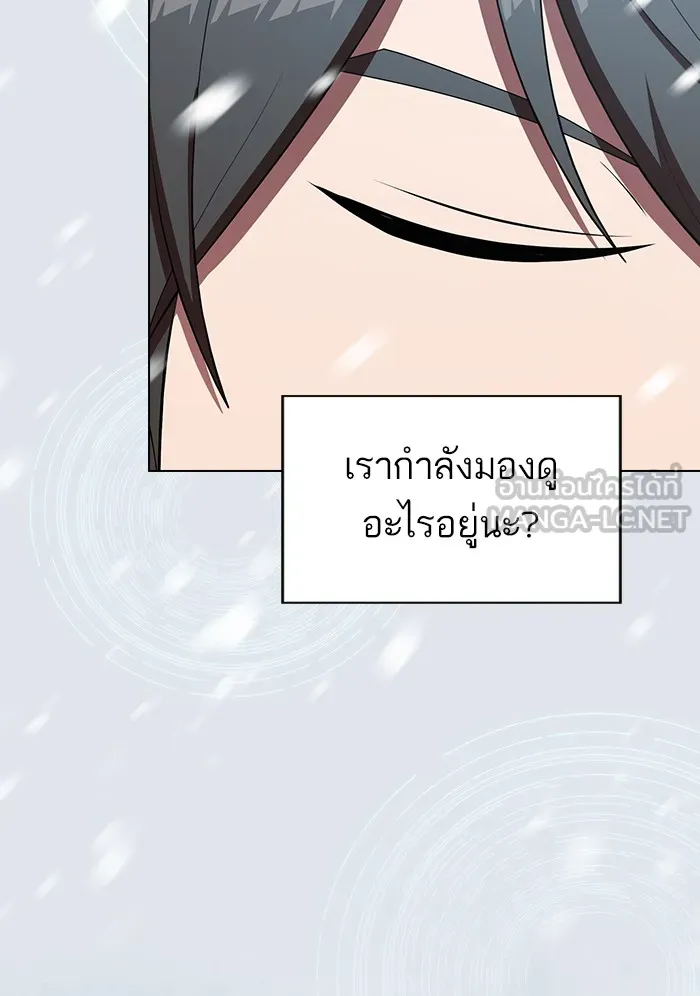 The Tutorial Tower of the Advanced Player – ผู้เล่นขั้นเทพแห่งหอคอยฝึกสอน Chap 125 - Next Chap 126