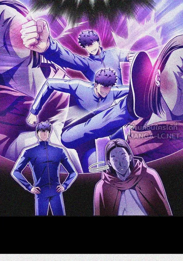 Superhuman Battlefield Chap 105 - Next Chap 106