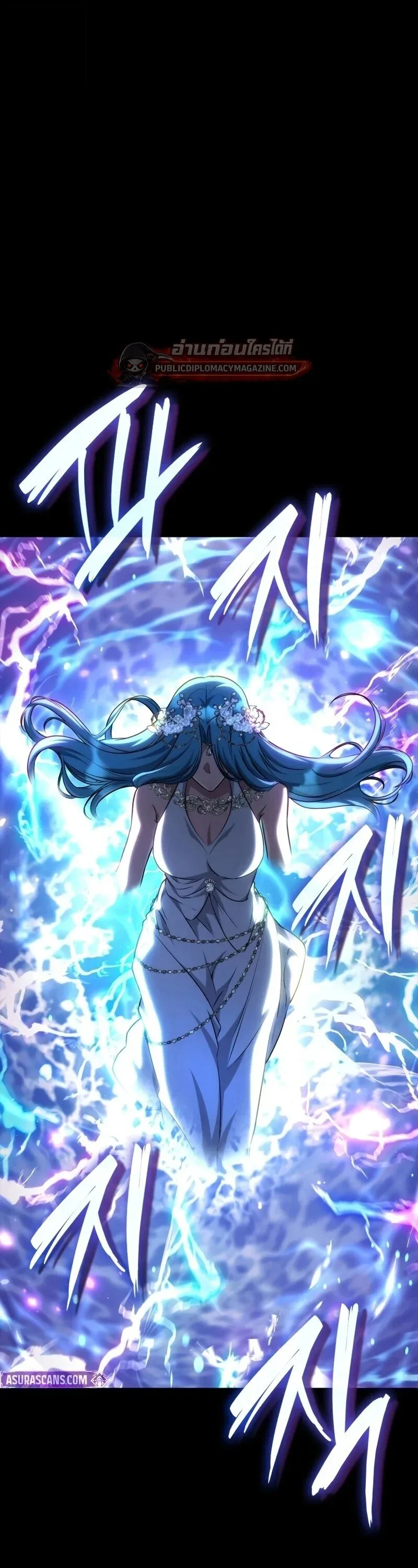 Infinite Mage Chap 164 - Next Chap 165