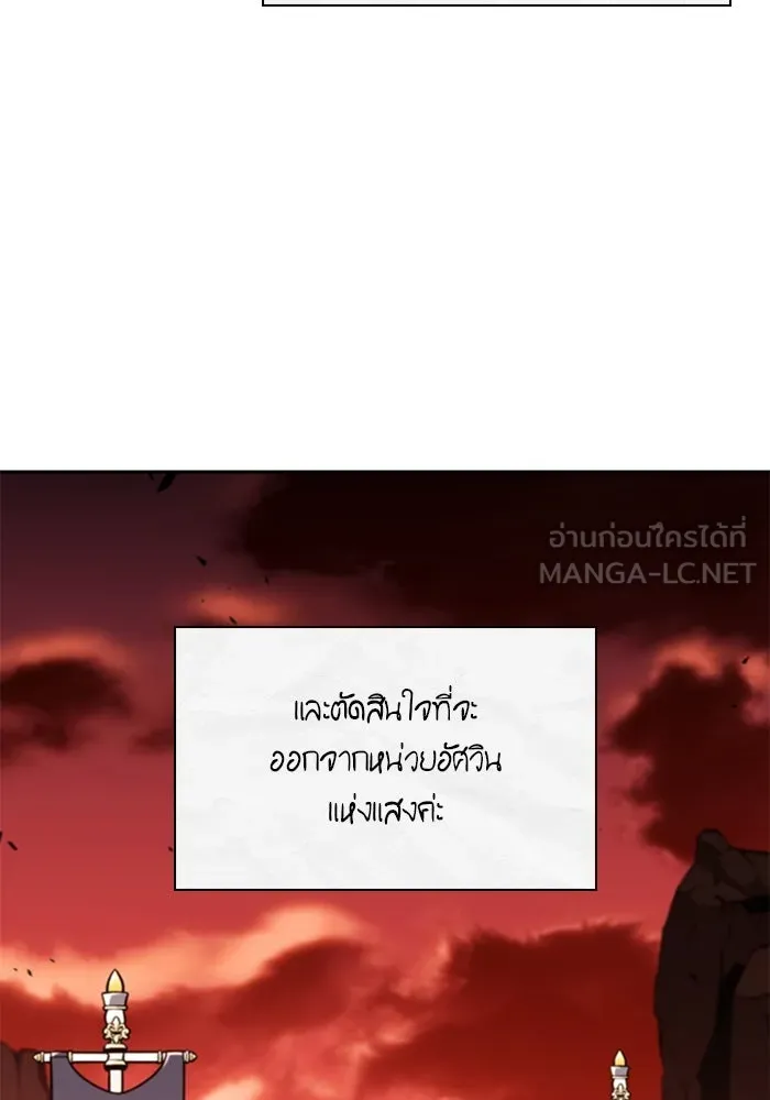 The Regressed Son of a Duke is an Assassin – ลูกชายคนเล็กของดยุกคือมือสังหาร Chap 61 - Next Chap 62