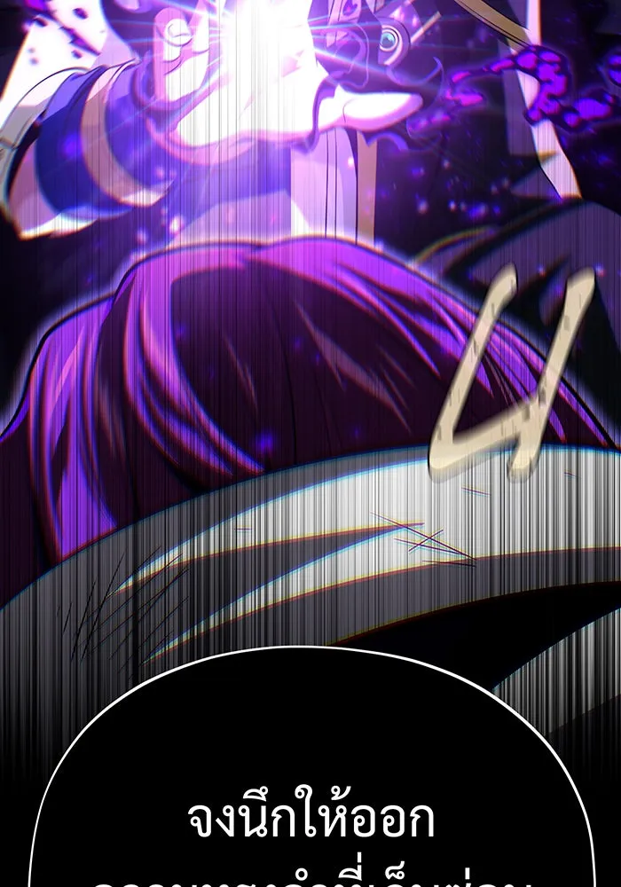 The Dark Magician Transmigrates After 66666 Years – จอมเวทเกิดใหม่ในรอบ 66666 ปี Chap 134 - Next Chap 135