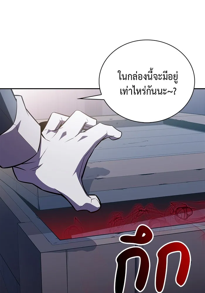 The Regressed Son of a Duke is an Assassin – ลูกชายคนเล็กของดยุกคือมือสังหาร Chap 13 - Next Chap 14