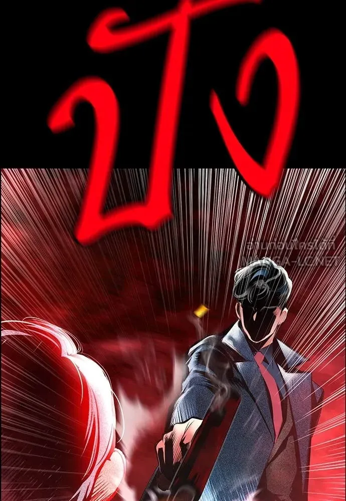 Jungle Juice Chap 173 - Next Chap 174