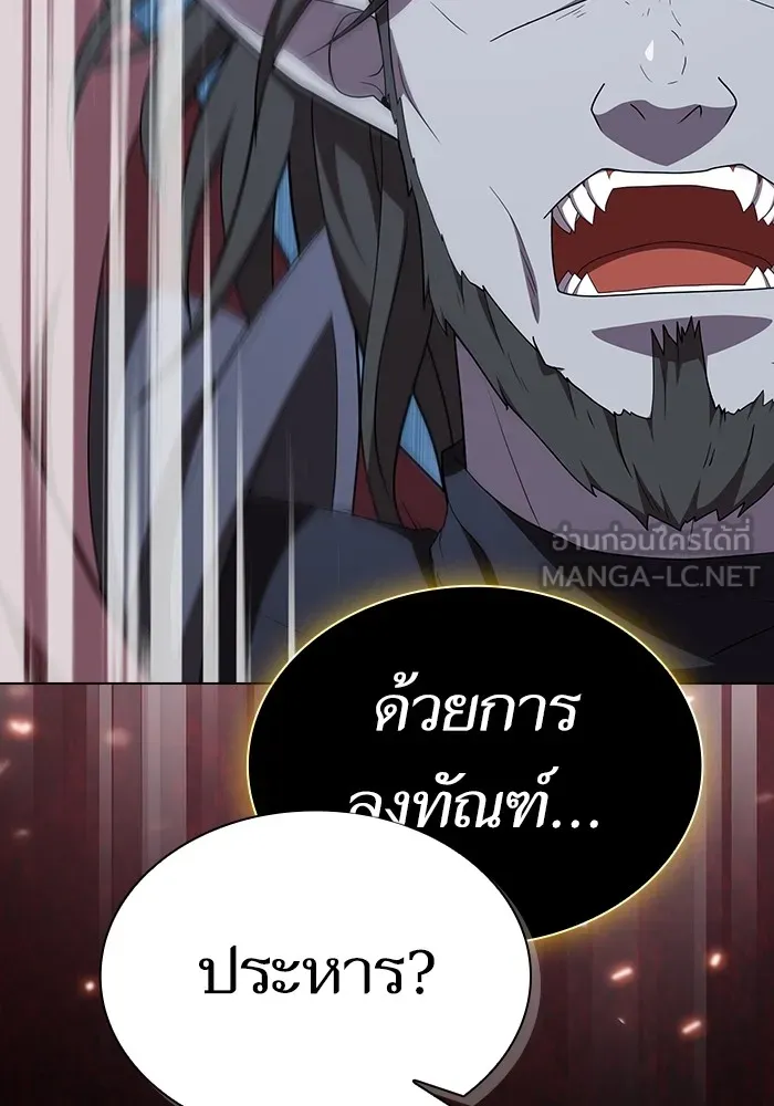 The Tutorial Tower of the Advanced Player – ผู้เล่นขั้นเทพแห่งหอคอยฝึกสอน Chap 163 - Next Chap 164