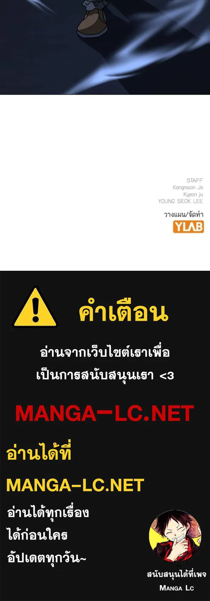 Reality Quest Chap 139 - Next Chap 140