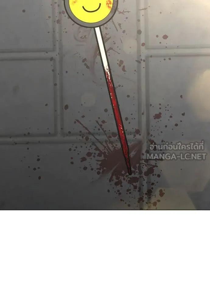 Reality Quest Chap 189 - Next Chap 190