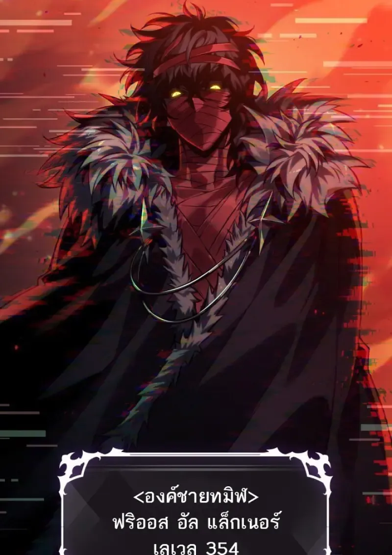 Pick Me Up, Infinite Gacha Chap 180 - Next Chap 181