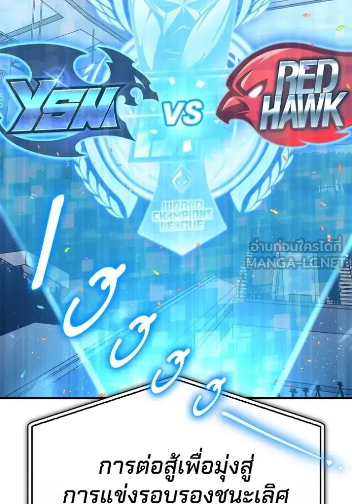 Superhuman Battlefield Chap 133 - Next Chap 134