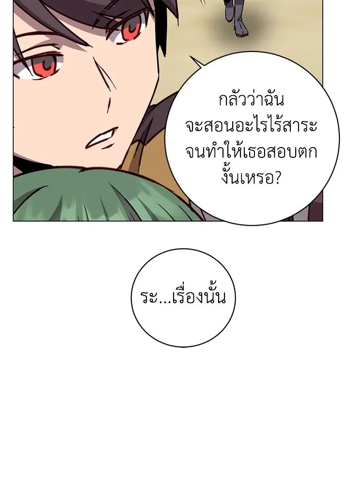 The Max Level Hero has Returned! Chap 197 - Next Chap 198