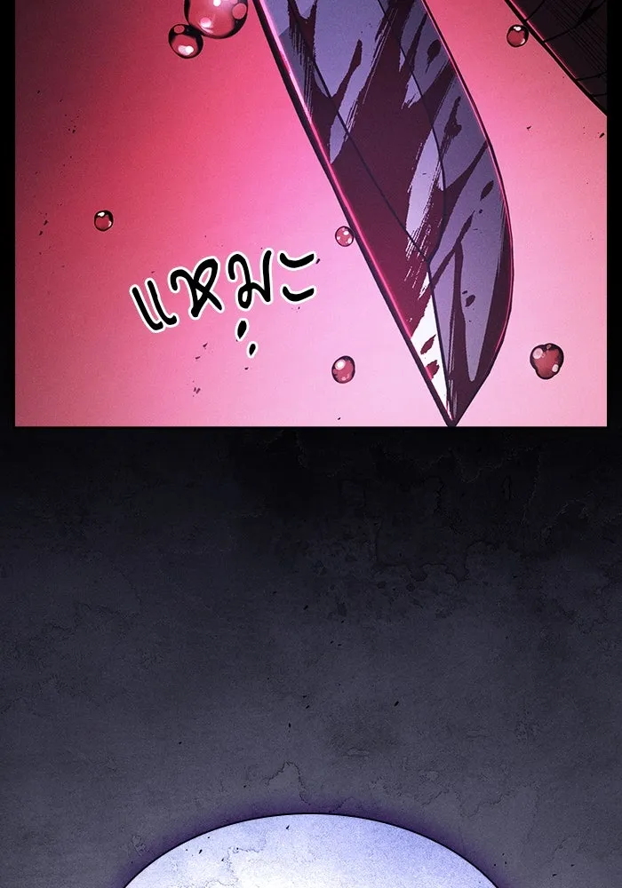Academy’s Genius Swordmaster – นักดาบอัจฉริยะจากอะคาเดมี Chap 113 - Next Chap 114