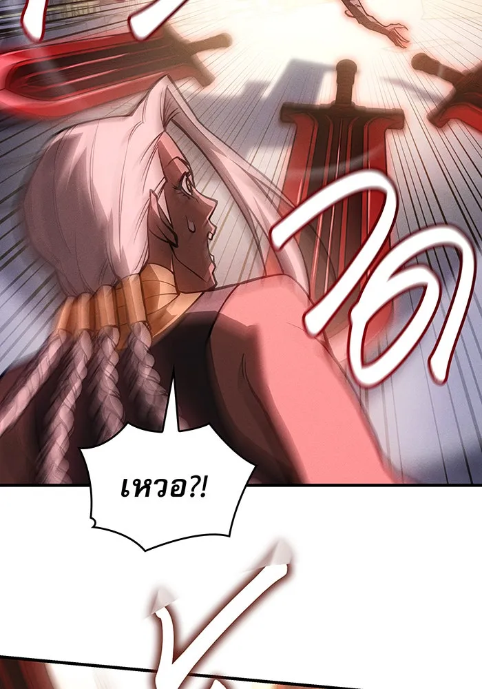 Regressing With the King’s Power – เกิดใหม่พร้อมพลังแห่งราชัน Chap 109 - Next Chap 110