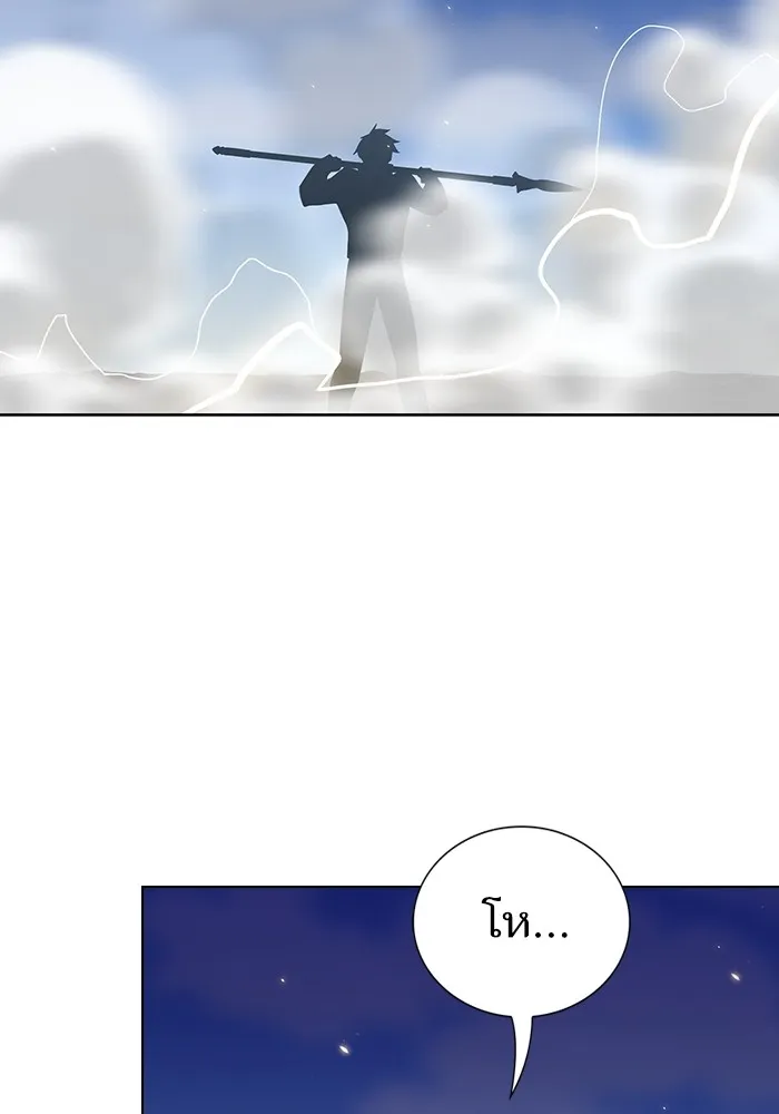 The Tutorial Tower of the Advanced Player – ผู้เล่นขั้นเทพแห่งหอคอยฝึกสอน Chap 188 - Next Chap 189