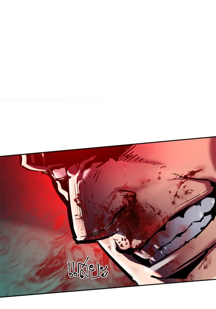 Mercenary Enrollment Chap 252 - Next Chap 253