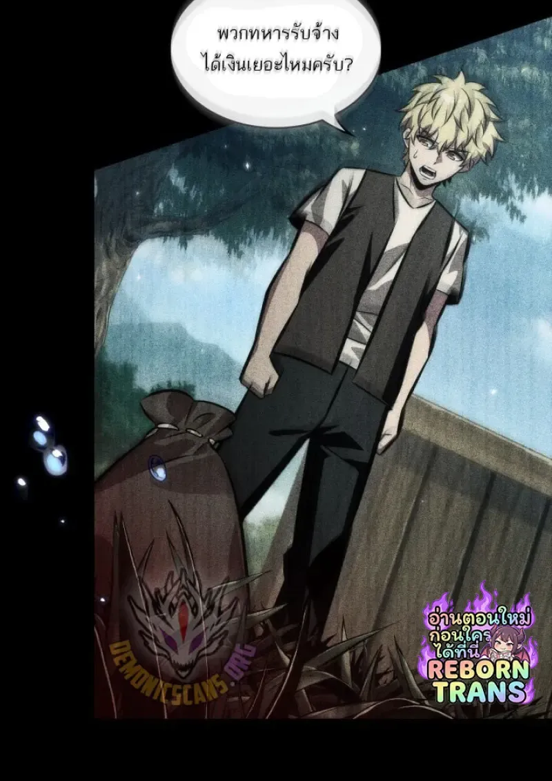 Pick Me Up, Infinite Gacha Chap 187 - Next Chap 188