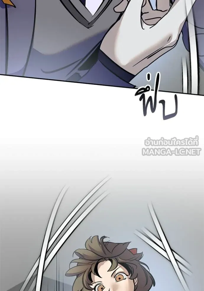 Return to Player Chap 211 - Next Chap 212