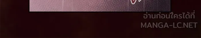 Academy’s Genius Swordmaster – นักดาบอัจฉริยะจากอะคาเดมี Chap 1 - Next Chap 2