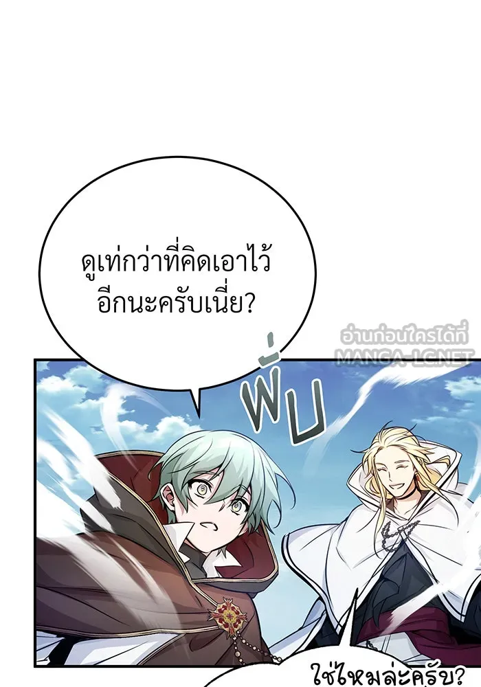 The Dark Magician Transmigrates After 66666 Years – จอมเวทเกิดใหม่ในรอบ 66666 ปี Chap 70 - Next Chap 71