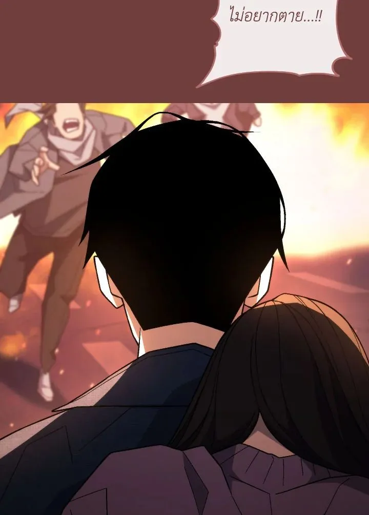 The Hero Returns Chap 102 - Next Chap 103