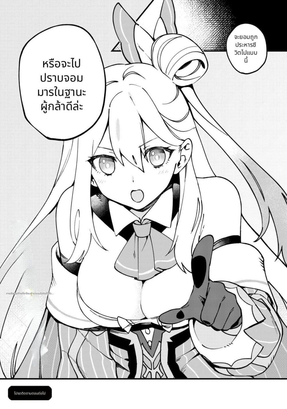 Tsuuhan de Katta Youtou ga Gachi datta: Tameshigiri Shitara Kuukan ga Sakete Isekai ni Tobasareta Ageku Densetsu no Yuusha da to Kanchigai Sarete Komatteimasu Chap 1 - Next Chap 2