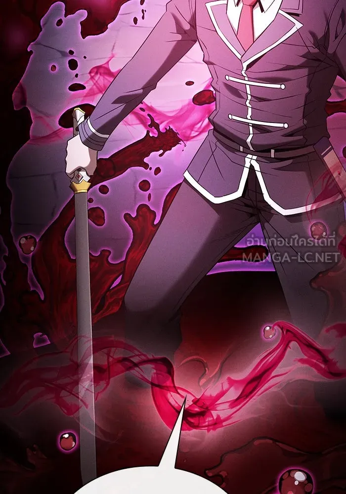 Academy’s Genius Swordmaster – นักดาบอัจฉริยะจากอะคาเดมี Chap 60 - Next Chap 61