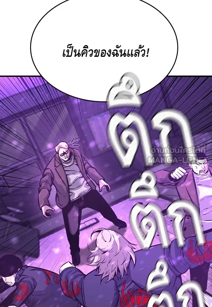 King Game Chap 104 - Next Chap 105