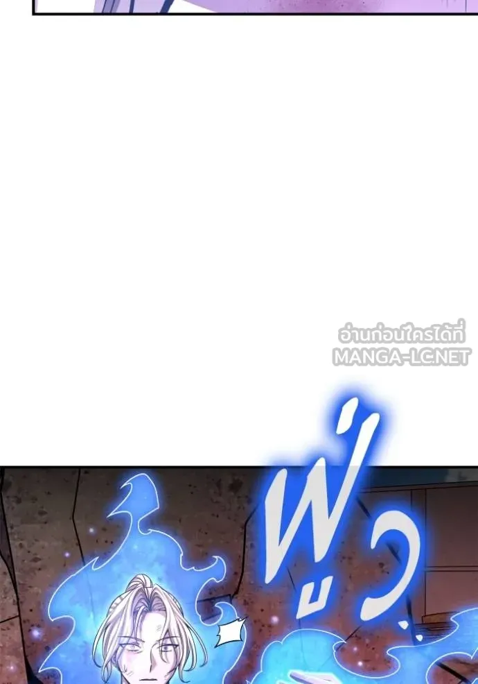 Superhuman Battlefield Chap 143 - Next Chap 144