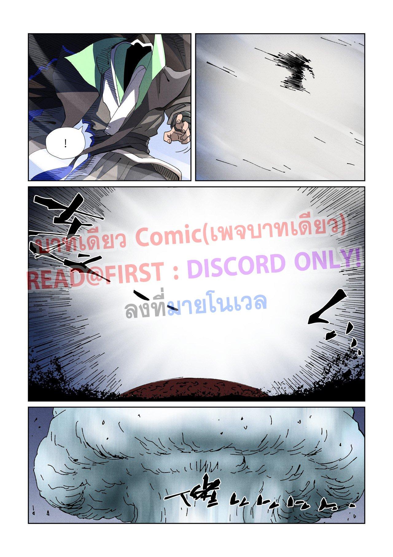 Tales of Demons and Gods Chap 465.2 - Next Chap 466.2